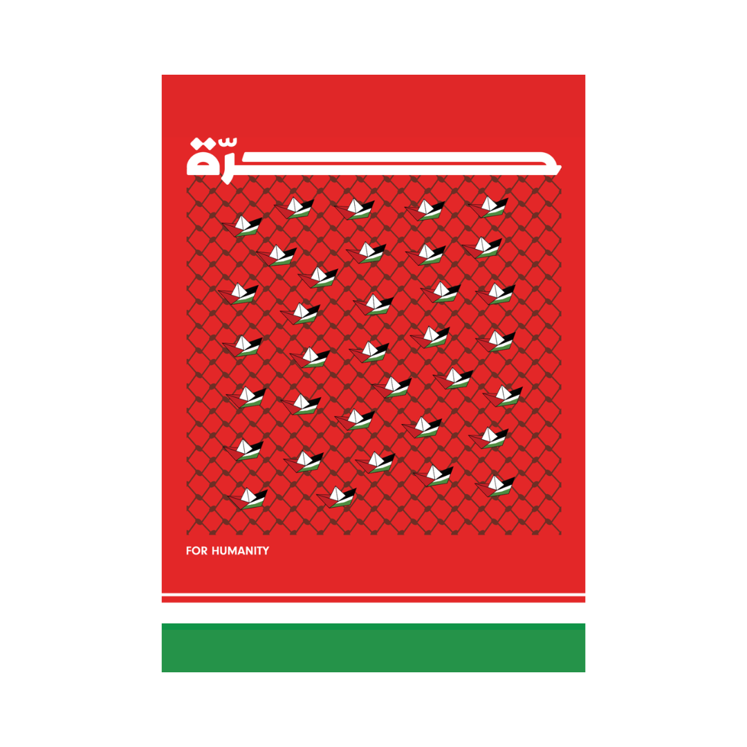 Free Palestine Greeting Card