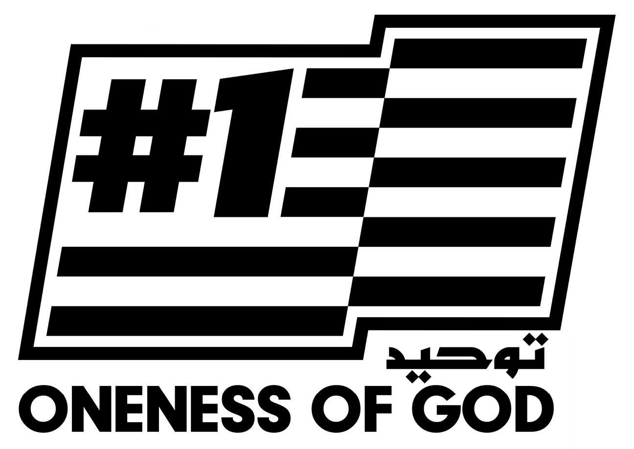 ONENESS OF GOD